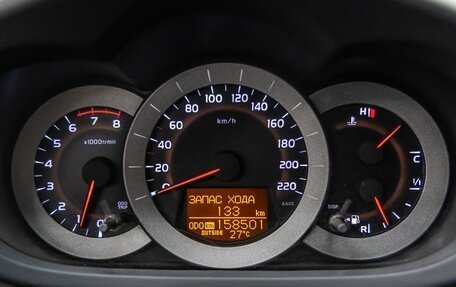 Toyota RAV4, 2008 год, 1 268 000 рублей, 9 фотография