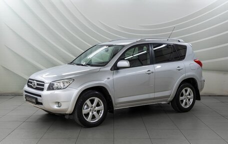 Toyota RAV4, 2008 год, 1 268 000 рублей, 3 фотография