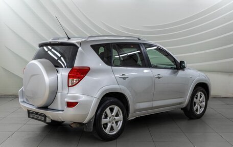 Toyota RAV4, 2008 год, 1 268 000 рублей, 7 фотография