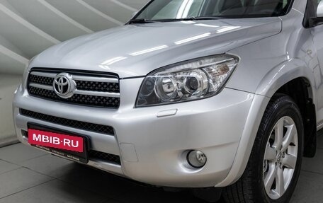 Toyota RAV4, 2008 год, 1 268 000 рублей, 11 фотография