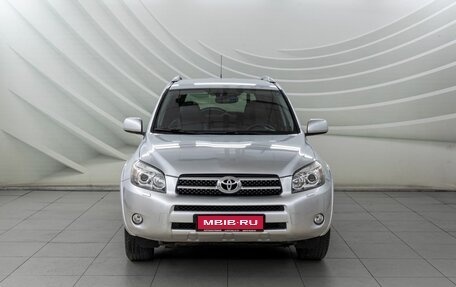 Toyota RAV4, 2008 год, 1 268 000 рублей, 2 фотография