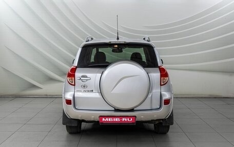 Toyota RAV4, 2008 год, 1 268 000 рублей, 6 фотография