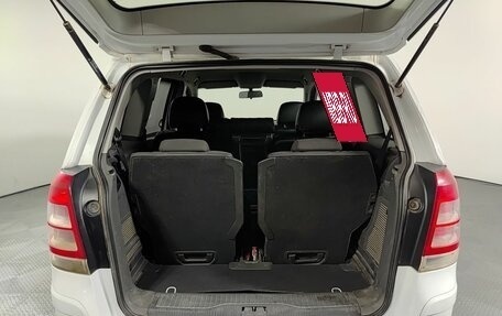 Opel Zafira B, 2008 год, 600 000 рублей, 12 фотография