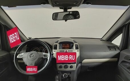 Opel Zafira B, 2008 год, 600 000 рублей, 17 фотография