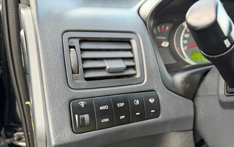 Hyundai Tucson III, 2008 год, 925 000 рублей, 18 фотография