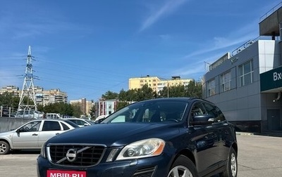 Volvo XC60 II, 2012 год, 1 410 000 рублей, 1 фотография