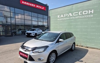 Ford Focus III, 2013 год, 670 000 рублей, 1 фотография