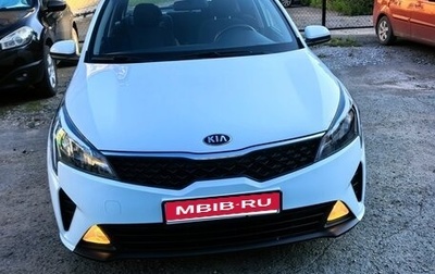 KIA Rio IV, 2020 год, 1 700 000 рублей, 1 фотография