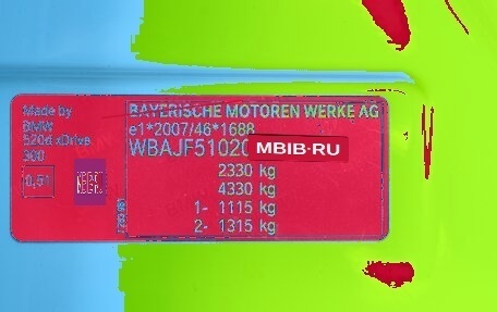 BMW 5 серия, 2019 год, 4 995 000 рублей, 30 фотография