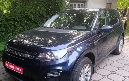 Land Rover Discovery Sport I рестайлинг, 2016 год, 1 499 000 рублей, 1 фотография