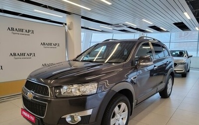 Chevrolet Captiva I, 2013 год, 1 090 000 рублей, 1 фотография