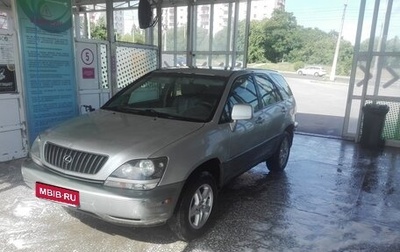 Lexus RX IV рестайлинг, 1999 год, 550 000 000 рублей, 1 фотография