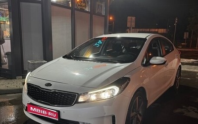 KIA Cerato III, 2016 год, 1 700 000 рублей, 1 фотография