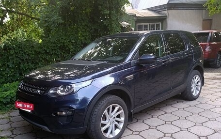 Land Rover Discovery Sport I рестайлинг, 2016 год, 1 499 000 рублей, 4 фотография