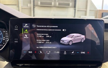Skoda Octavia IV, 2022 год, 2 299 000 рублей, 22 фотография