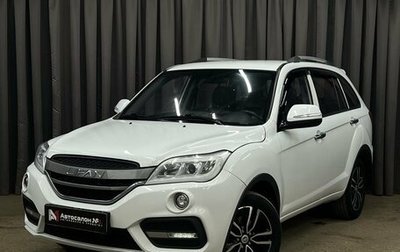 Lifan X60 I рестайлинг, 2017 год, 619 900 рублей, 1 фотография