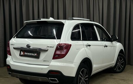 Lifan X60 I рестайлинг, 2017 год, 619 900 рублей, 2 фотография