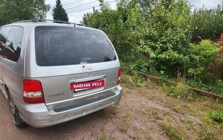 KIA Carnival III, 2005 год, 150 000 рублей, 2 фотография