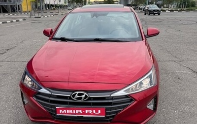Hyundai Elantra VI рестайлинг, 2020 год, 1 550 000 рублей, 1 фотография