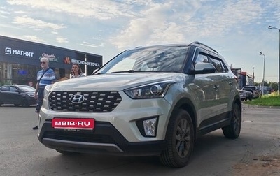 Hyundai Creta I рестайлинг, 2020 год, 2 150 000 рублей, 1 фотография