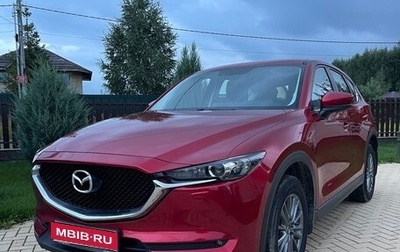 Mazda CX-5 II, 2017 год, 1 996 000 рублей, 1 фотография