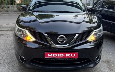 Nissan Qashqai, 2014 год, 1 650 000 рублей, 1 фотография
