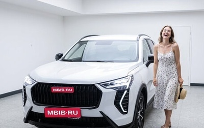 Haval Jolion, 2026 год, 2 599 000 рублей, 1 фотография