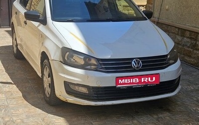 Volkswagen Polo VI (EU Market), 2017 год, 390 000 рублей, 1 фотография