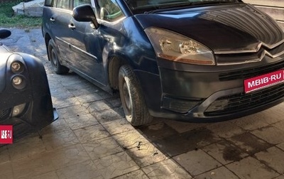 Citroen C4 Picasso II рестайлинг, 2006 год, 475 000 рублей, 1 фотография