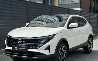 Nissan Qashqai, 2026 год, 2 390 000 рублей, 1 фотография