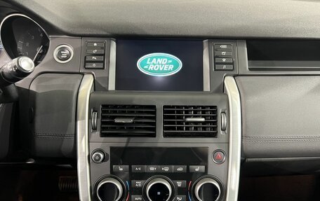 Land Rover Discovery Sport I рестайлинг, 2015 год, 2 297 000 рублей, 13 фотография