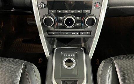 Land Rover Discovery Sport I рестайлинг, 2015 год, 2 297 000 рублей, 11 фотография
