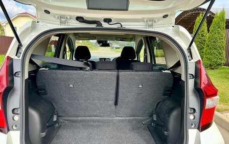 Nissan Note II рестайлинг, 2020 год, 1 065 000 рублей, 14 фотография