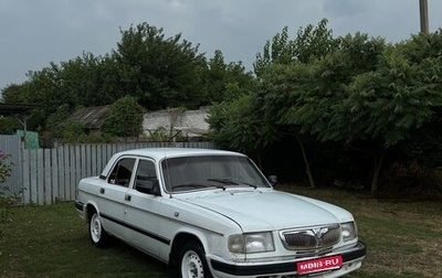 ГАЗ 3110 «Волга», 1999 год, 145 000 рублей, 1 фотография