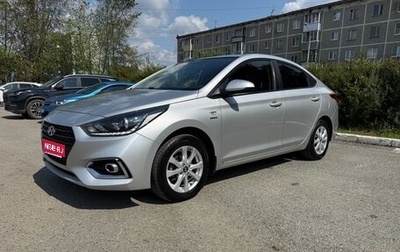 Hyundai Solaris II рестайлинг, 2019 год, 1 400 000 рублей, 1 фотография