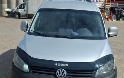 Volkswagen Caddy III рестайлинг, 2011 год, 550 000 рублей, 1 фотография
