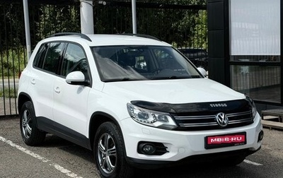 Volkswagen Tiguan I, 2012 год, 1 399 000 рублей, 1 фотография