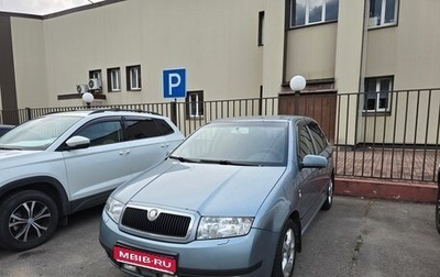 Skoda Fabia I, 2001 год, 360 000 рублей, 1 фотография