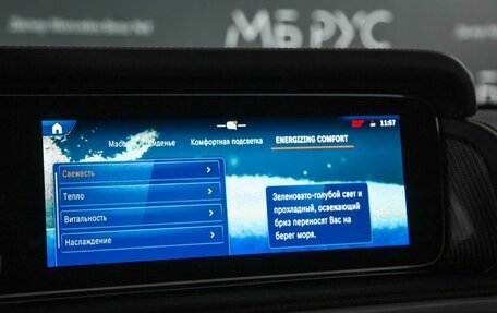Mercedes-Benz G-Класс AMG, 2026 год, 35 324 828 рублей, 21 фотография