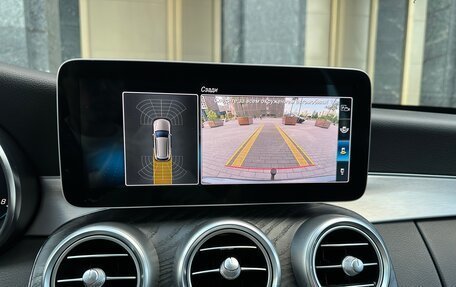 Mercedes-Benz C-Класс, 2019 год, 2 550 000 рублей, 21 фотография