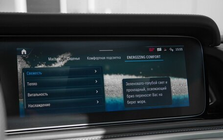 Mercedes-Benz G-Класс W463 рестайлинг _iii, 2025 год, 23 625 000 рублей, 18 фотография