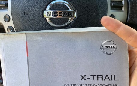 Nissan X-Trail, 2008 год, 885 000 рублей, 28 фотография