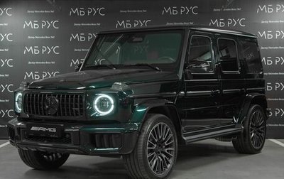 Mercedes-Benz G-Класс AMG, 2026 год, 33 804 000 рублей, 1 фотография