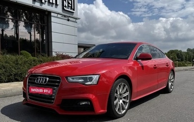 Audi A5, 2016 год, 1 650 000 рублей, 1 фотография