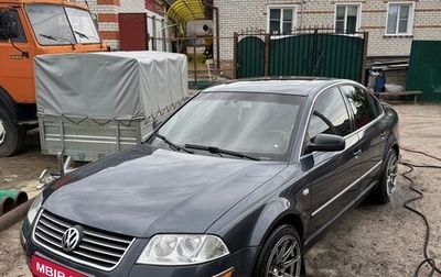 Volkswagen Passat B5+ рестайлинг, 2001 год, 600 000 рублей, 1 фотография