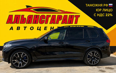 BMW X7, 2021 год, 10 900 000 рублей, 1 фотография