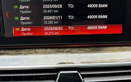 BMW 5 серия, 2018 год, 3 650 000 рублей, 22 фотография