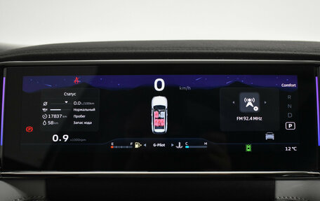 Geely Atlas, 2024 год, 3 000 000 рублей, 26 фотография