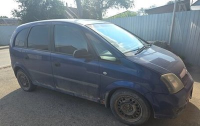 Opel Meriva, 2008 год, 300 000 рублей, 1 фотография
