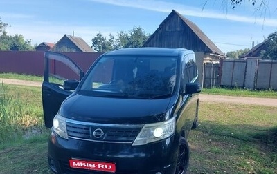 Nissan Serena III, 2010 год, 1 000 000 рублей, 1 фотография